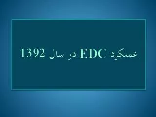 edc 1392