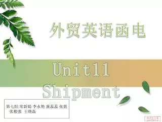 Unit11 Shipment