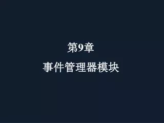 slide1