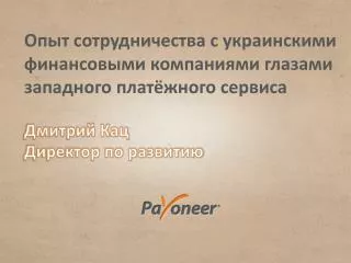 slide1