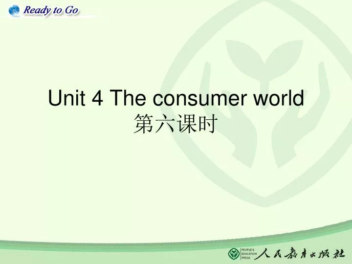 unit 4 the consumer world