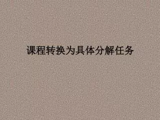 slide1