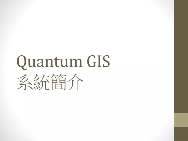 quantum gis