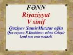 Standart - slide 1