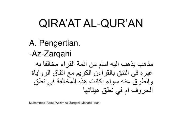 qira at al qur an