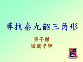 slide1