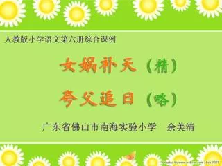 slide1
