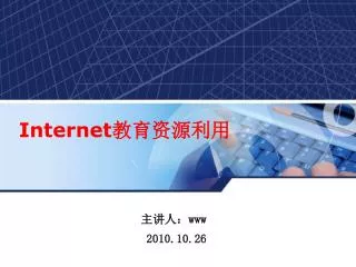 internet