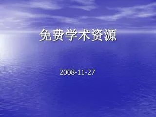 slide1