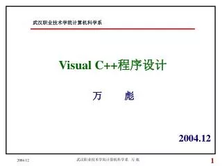 visual c