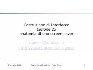 costruzione di interfacce lezione 25 anatomia di uno screen saver