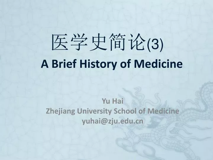 3 a brief history of medicine
