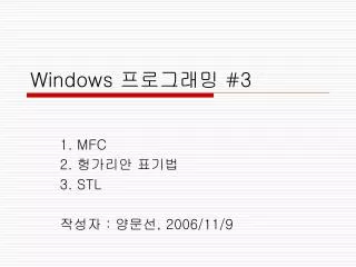 windows 3