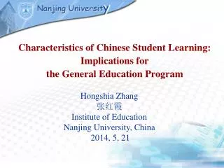 Characteristics of Chinese Student Learning: Implications for the General Education Program