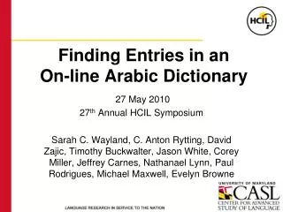 Finding Entries in an On-line Arabic Dictionary