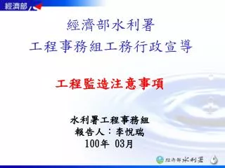 100 03