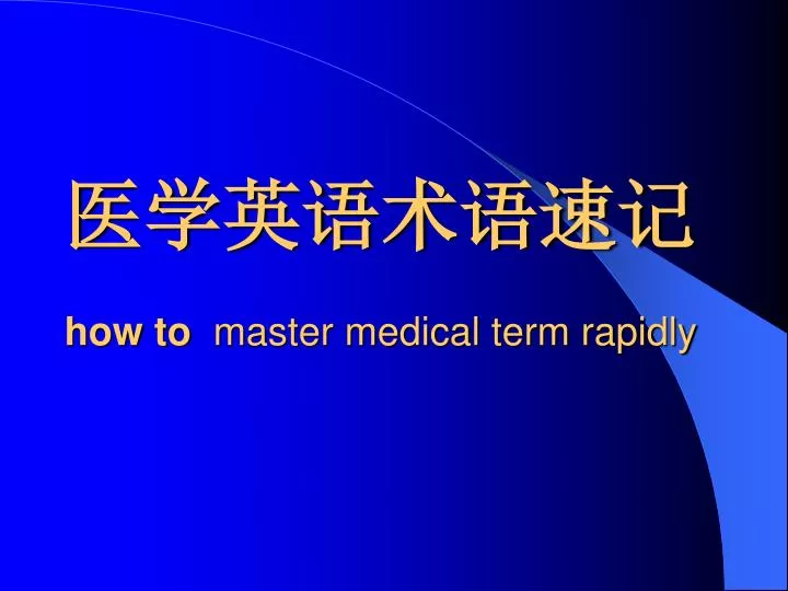 how to master medical term rapidly