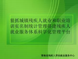 slide1