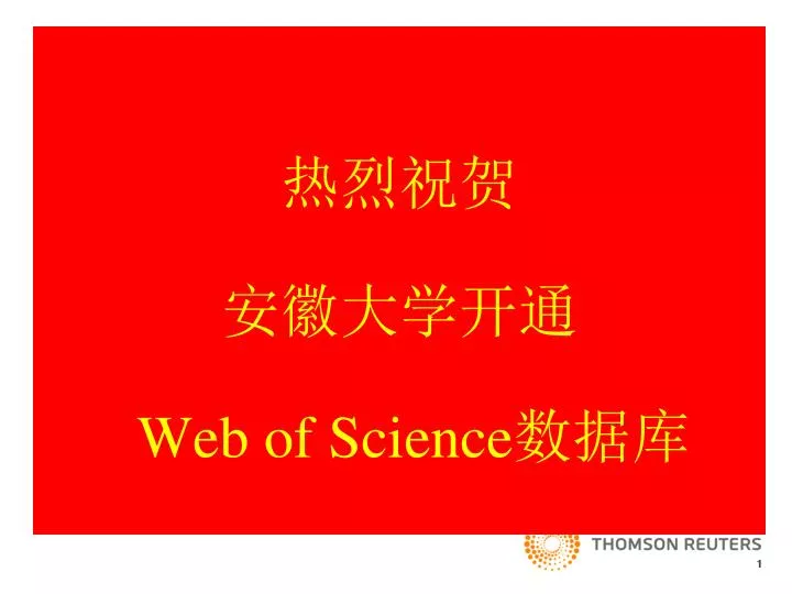 web of science