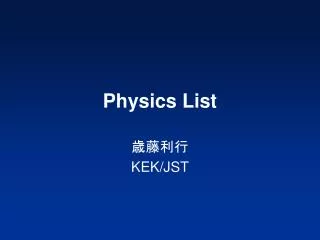 Physics List