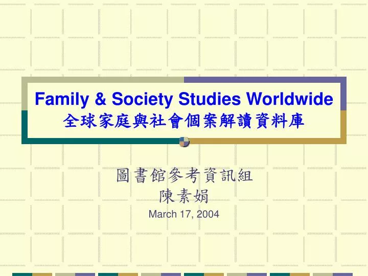family society studies worldwide