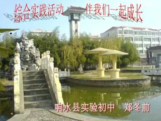slide1