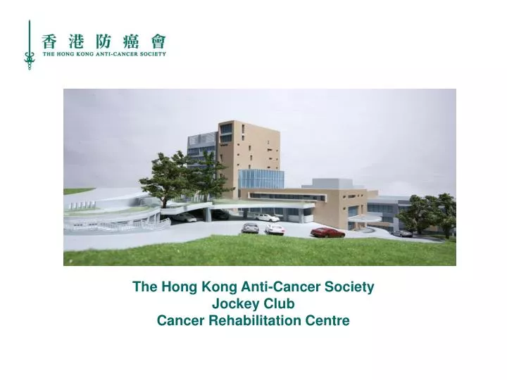the hong kong anti cancer society jockey club cancer rehabilitation centre
