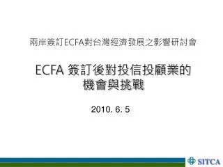 ecfa ecfa