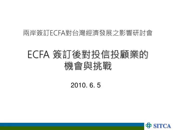 ecfa ecfa