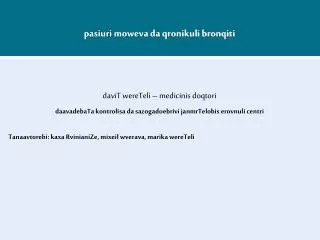 pasiuri moweva da qronikuli bronqiti