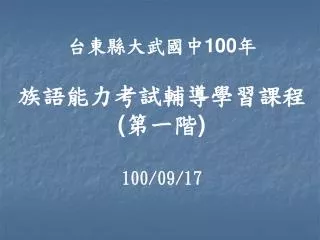 slide1