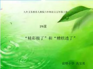 slide1