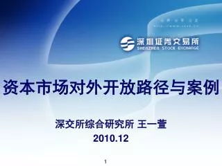 2010 12