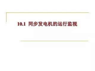 slide1