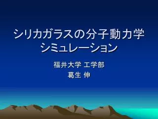 slide1