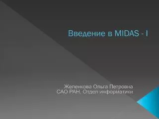midas i