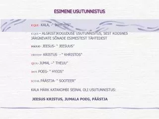esimene usutunnistus