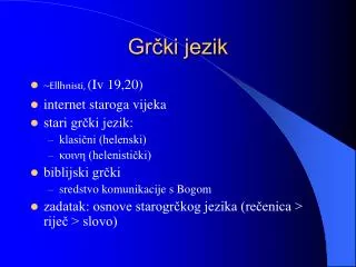 gr ki jezik