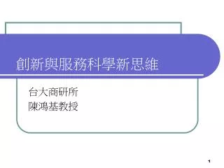slide1