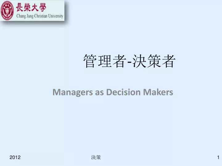 managers as decision makers