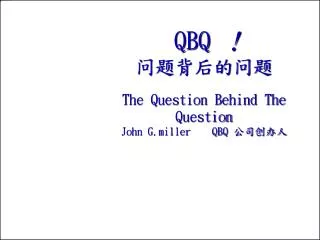 qbq the question behind the question john g miller qbq
