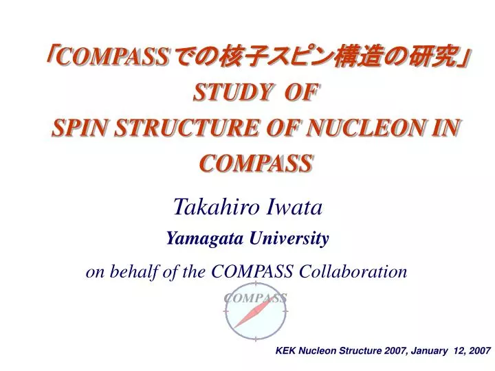 compass study of spin structure of nucleon in compass