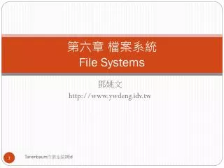 ??? ???? File Systems