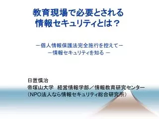 slide1