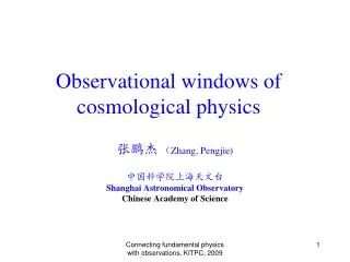 Observational windows of cosmological physics