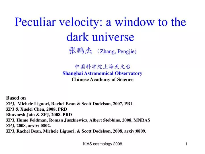 peculiar velocity a window to the dark universe