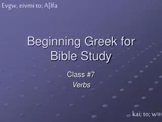 Beginning Greek for Bible Study