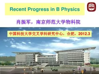 recent progress in b physics