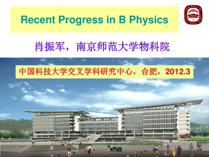 recent progress in b physics