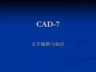 cad 7